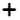 Add to Reservation button icon in Quick Quote used to add the selected Category or Area to the new reservation.